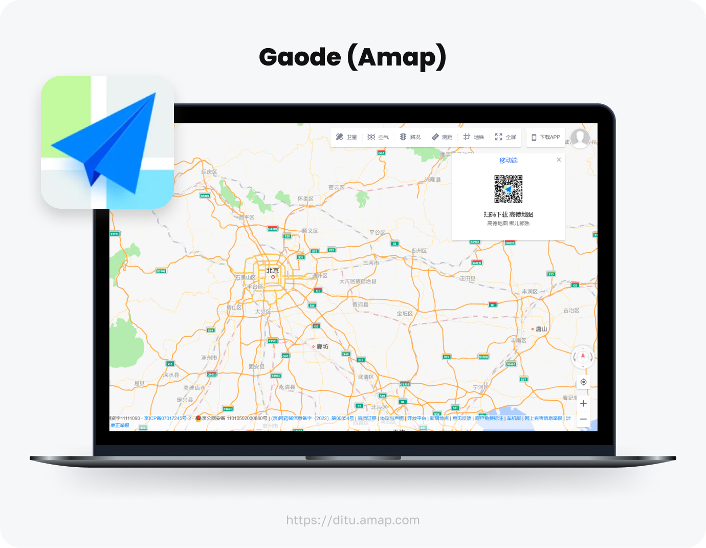 Chinese map Gaode Amape